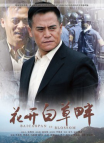 国产春色
