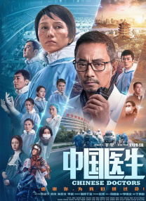 国产春色